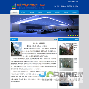 CCN传媒网
