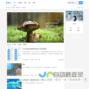 木先生博客