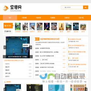 新服发布网站