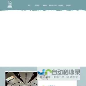 保定公墓销售中心