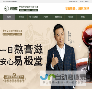 鲁山文学艺术网