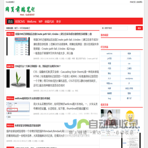 WEB前端笔记