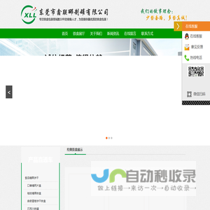 铁盒