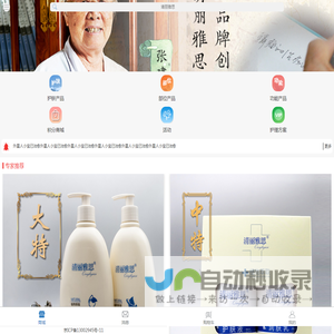 张建疗法会员中心