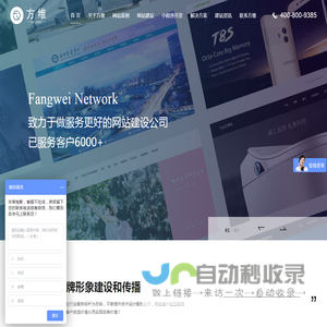 深圳网站建设