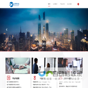 深圳市达希科技有限公司