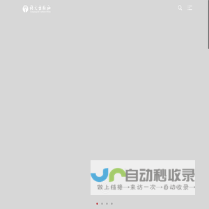 语文出版社