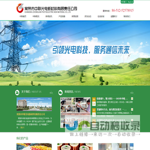 异形水路,3D水路,昆山微而精机械科技有限公司