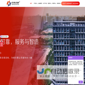 中浩过滤