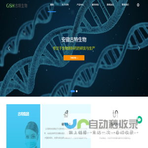 门底自动密封系统
