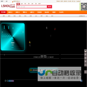 连手智慧零售网