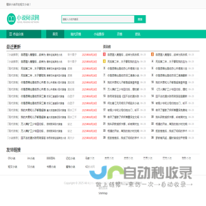 专注推文100年