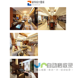 装饰设计图库