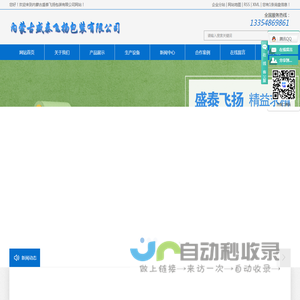 包头涂料桶