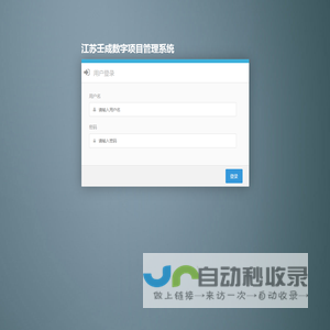 江苏壬成数字科技有限公司