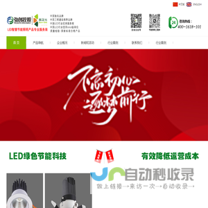 苏州弘静豪光电科技有限公司