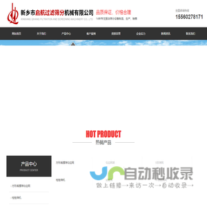 不锈钢筛试验网