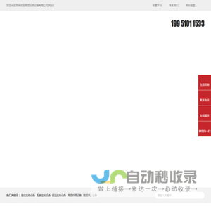 宏创高频HOCHGP