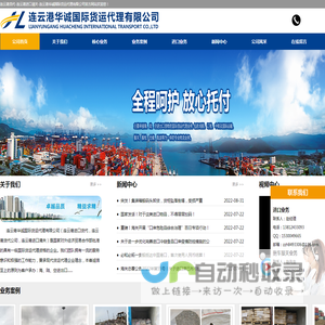 山东气力输送系统厂家