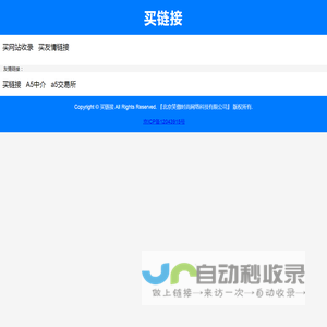 福汇
