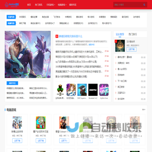 啵鲁鲁游戏