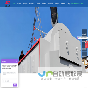 周口远大太康锅炉有限公司官方网站