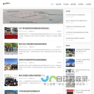 山西惠威天盛科技有限公司