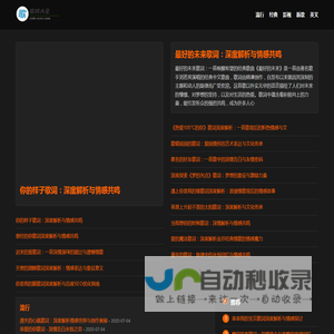 最新歌曲歌词大全