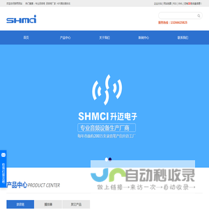 专业录音笔