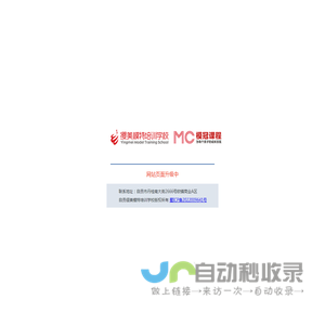 自贡缨美模特培训学校