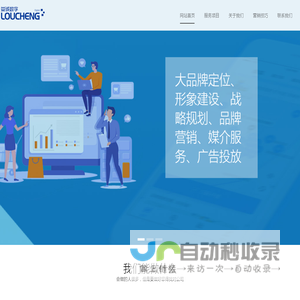 苏州娄诚数字科技有限公司