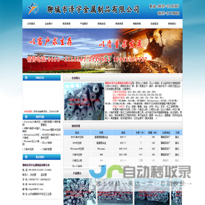 六角中空钢