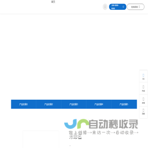 神牛摄影器材