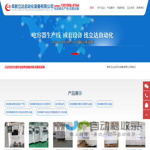 郑州华久科技有限公司