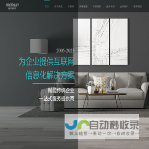 合肥小程序开发
