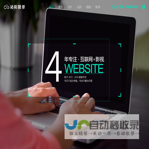 泌阳微帮广告传媒有限公司