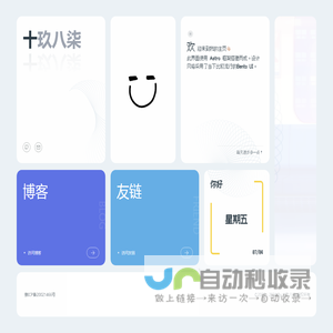 十玖八柒
