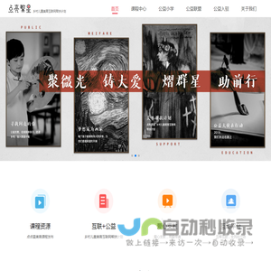 点亮繁星