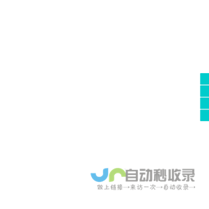 智能寻路系统