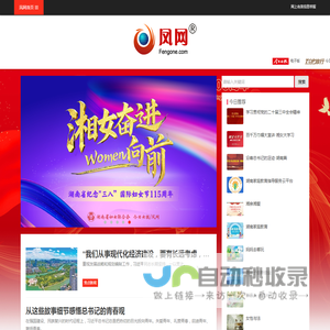 维意旅游