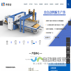 浙江宏利工业科技有限公司