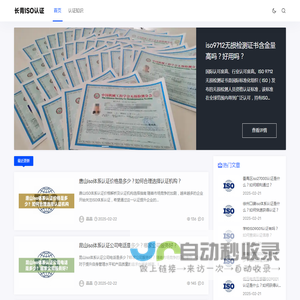 运维平台