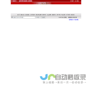 和源文化培训中心首页