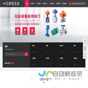 不锈钢蝶阀