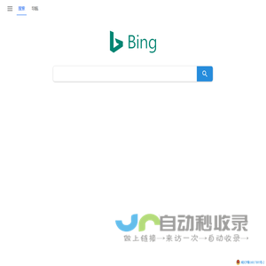 哎唷导航