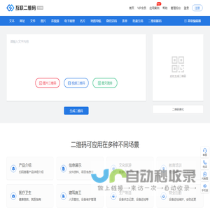 开发版