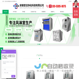 徐州市正源水利建筑工程检测有限公司