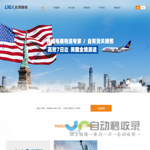 深圳市龙邦通达物流有限公司