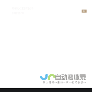 衣柜