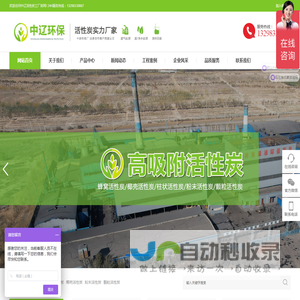 山东昌邑四方医药化工有限公司